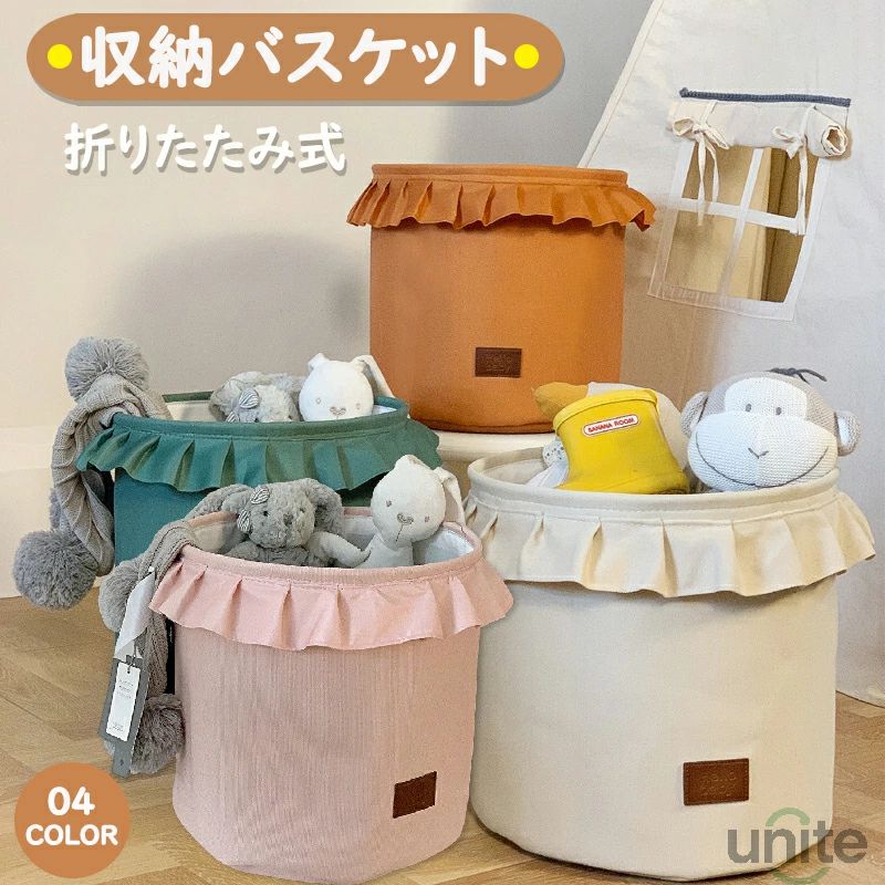 楽天市場】フリル（ランドリーボックス・バスケット｜収納家具