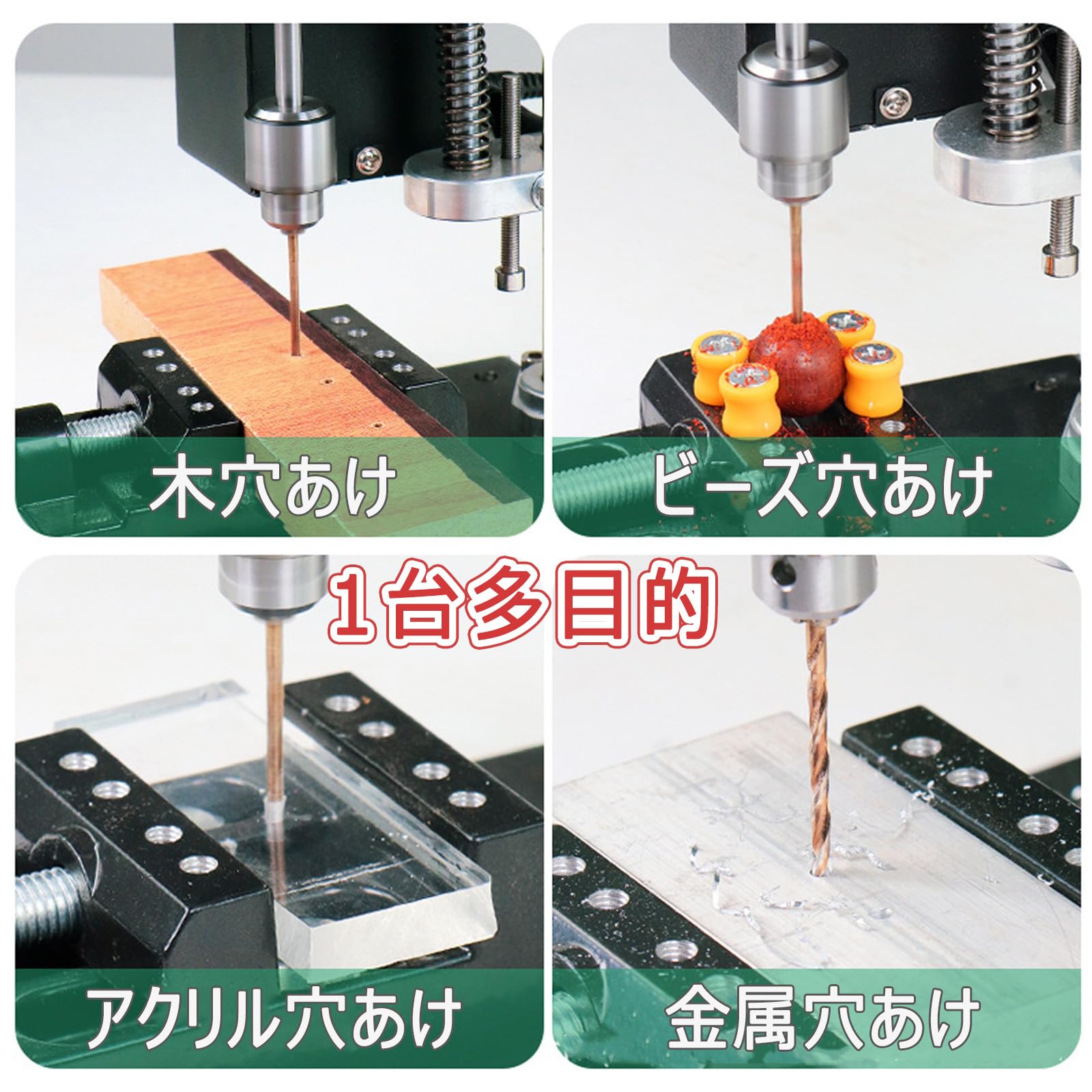多機能 工業用 小型 フライス盤 精密穴あけ クランプ範囲 電気台ドリル 卓上ボール...
