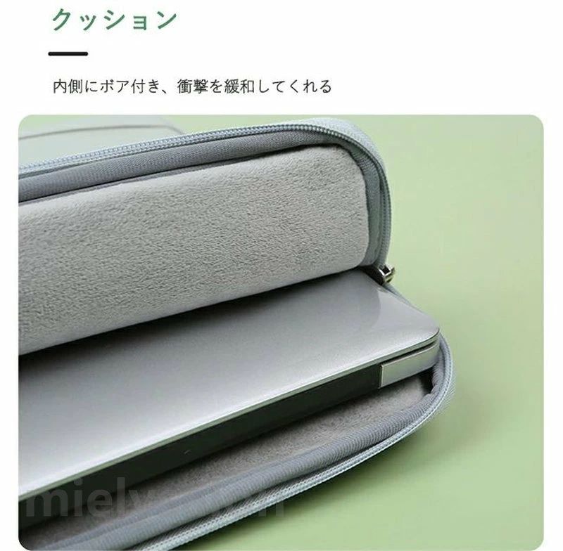 スリーブ 通勤 PCバッグ 防傷 Air 収納 13.3 軽量 持ち運び 大学生 リモートワーク 【送料無料】ノートパソコン かわいい パソコンバッグ 15.6インチ 女性 ビジネスバッグ インナーバッグ 保護 通学 カバン パソコンケース 14 ケース タブレットケース 無地 ノート 防水 衝撃 selectgearmarket-10011763 セレクトギアマーケット サンプル画像3