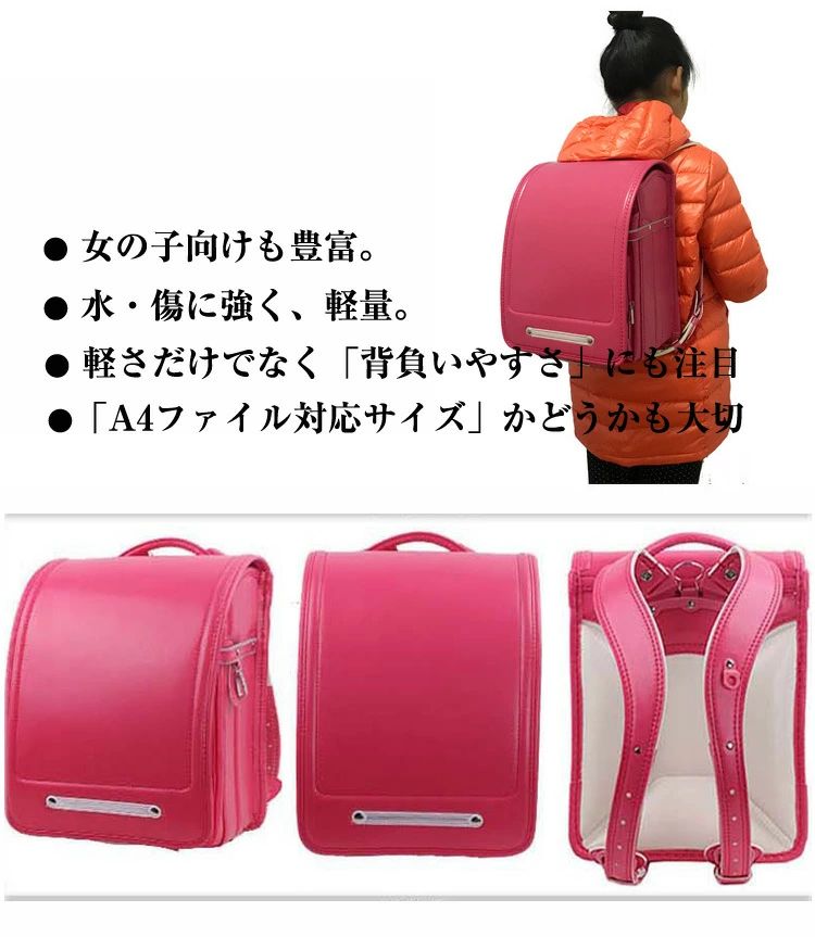 新入学 通学 フィット ワンタッチロック 軽量 バッグ 女の子 11色 ランドセル ランドセルカバー 男の子 収納 防水 入学祝 selectgearmarket-10022158 セレクトギアマーケット サンプル画像2