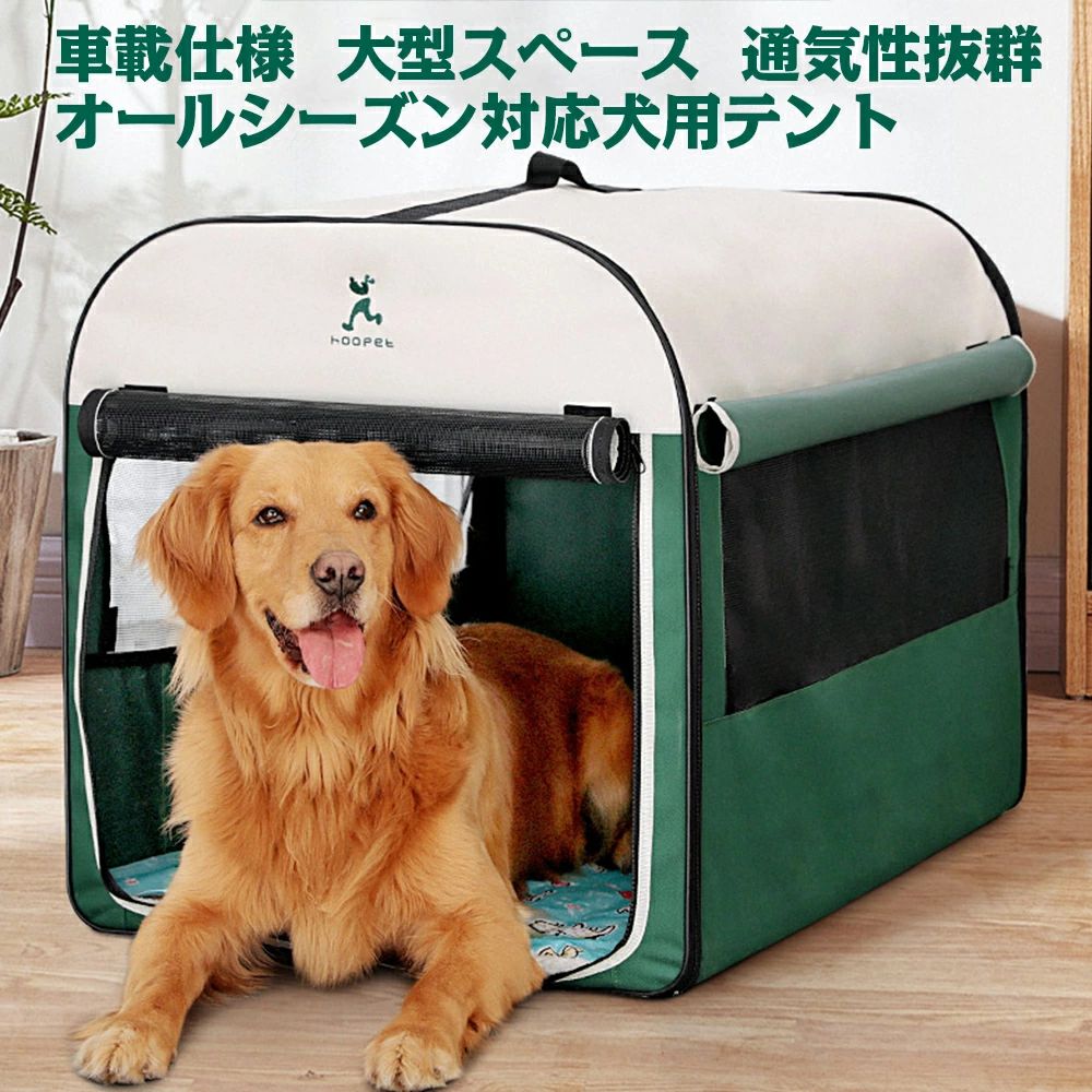 おすすめ体重40kgまで ペットクレート ペットケージ 車載仕様 ペットボックス 折りたたみ かわいい 犬 ケース ソフトケージ 猫 犬 コンパクト 収納便利 車載 お出かけ コンテナ 猫