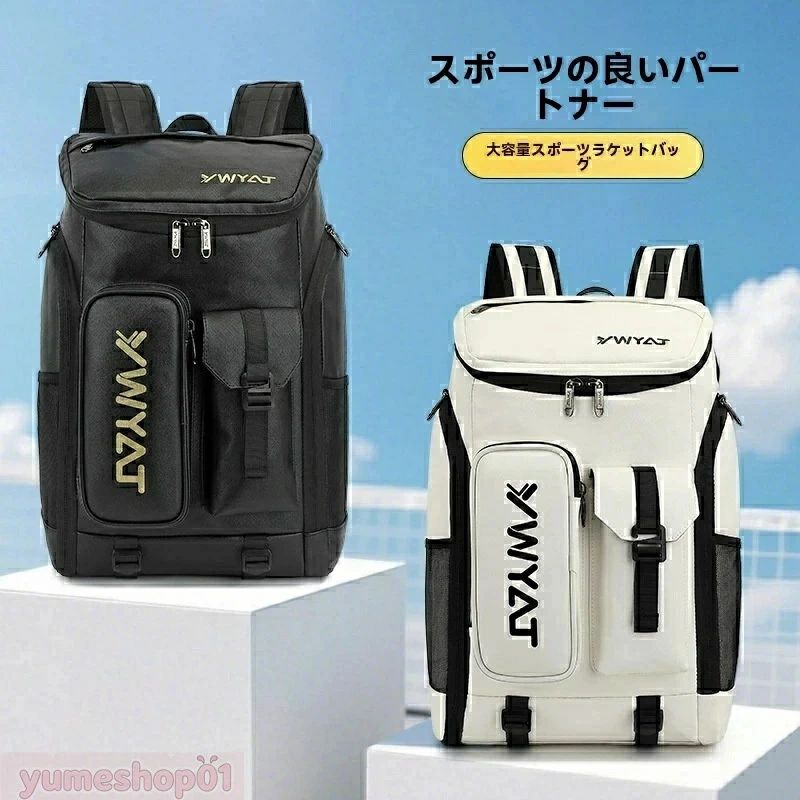 商品仕様（スポーツバッグ）項目 内容商品属性 スポーツバッグ対応シーン アウトドア・スポーツ用バッグ、卓球・バドミントン・テニス運動用材質 PU レザー生地 防水生地品番 B207対応年齢層 成人カラー B207 ハイグレードブラック、B207 ハイグレードホワイト容量 / 寸法 50×33×20cm産地：海外輸入品商品仕様（スポーツバッグ）項目 内容商品属性 スポーツバッグ対応シーン アウトドア・スポーツ用バッグ、卓球・バドミントン・テニス運動用材質 PU レザー生地 防水生地品番 B207対応年齢層 成人カラー B207 ハイグレードブラック、B207 ハイグレードホワイト容量 / 寸法 50×33×20cm産地：海外輸入品
