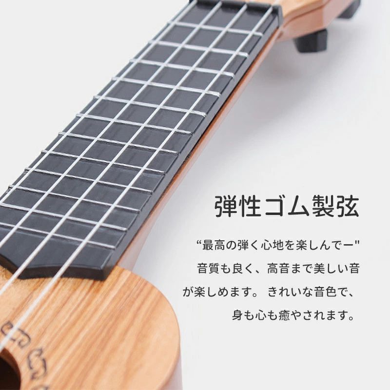 玩具 入門モデル 4弦 ギフト ウクレレ 知育玩具 おもちゃ 軽量 本格的 キッズ 楽器...