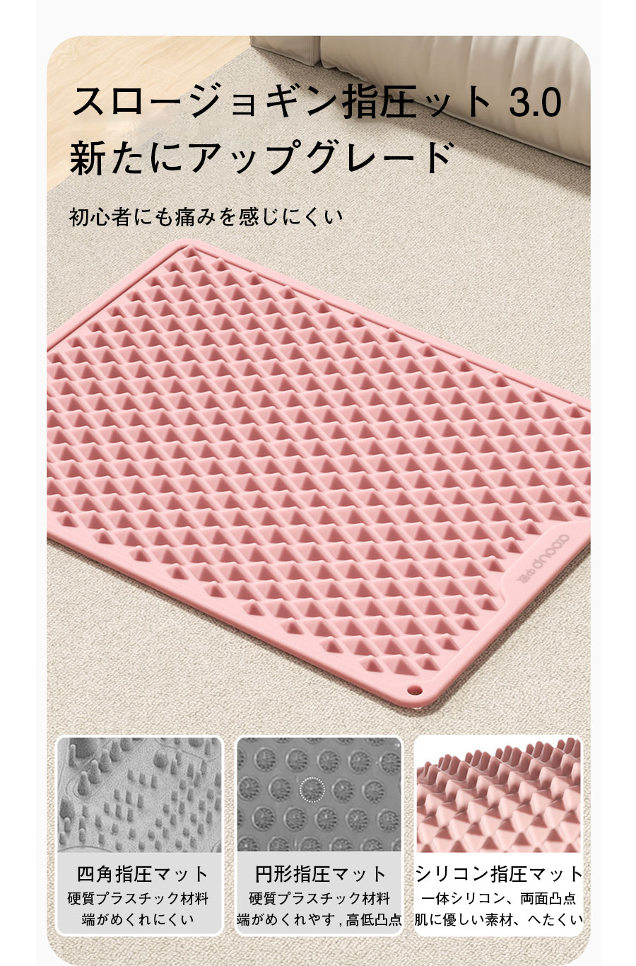 指圧ボードマット 脚 ストレス解消 足ツボマット リフレッシュ 血行促進 足のむく...
