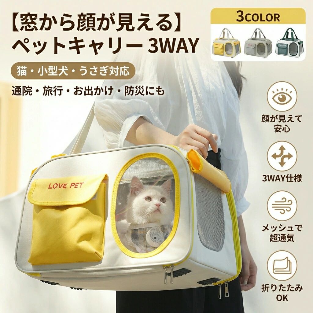 母の日 小型犬 オックスフォード 旅行 3way 手提げ 折りたたみ プレゼント ショル...