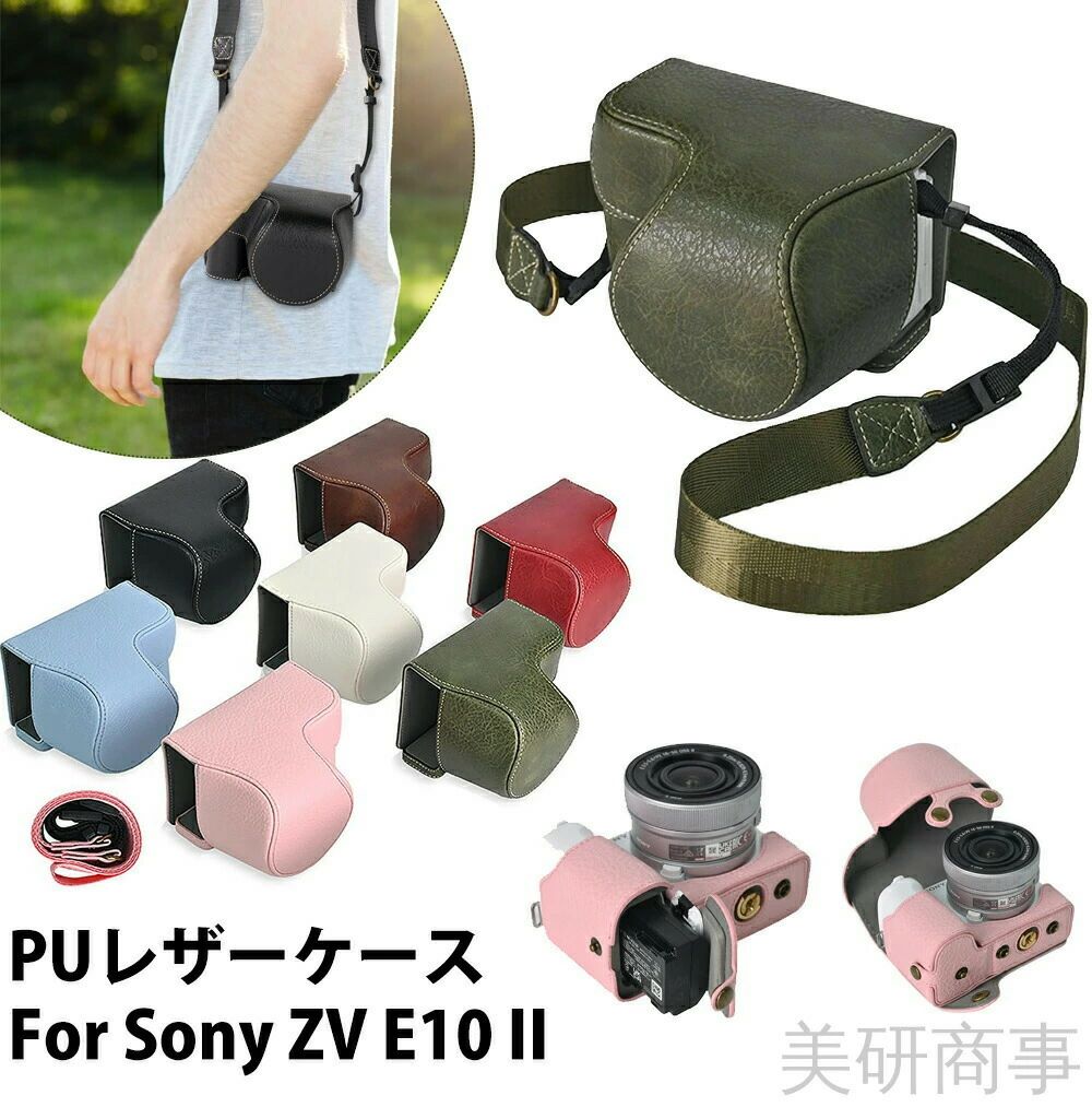 レザーバッグ カバーマーク カバー カメラケース レザーケース ショルダーストラップ付き ZV-E10 16-50mmレンズ対応 レザーハーフケース 携帯便利 カメラ保護ケース ソニー 全面保護 II ケース コンコンパクト収納 ZV-E10M2