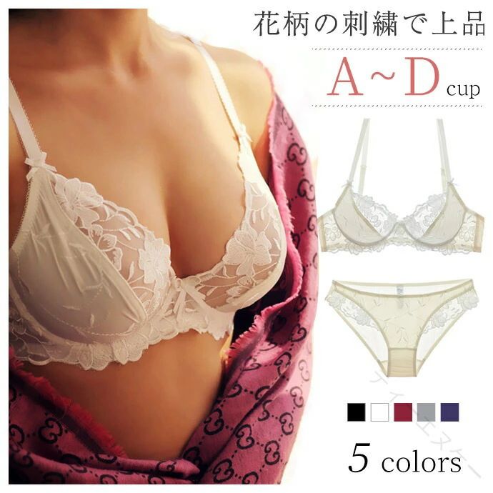 .レディース用 インナー ブラジャー ショーツ セット は 総レース の ノンパテッドブラ で パッドポケット付 だから 自由に パッドを 入れ替え可能。 セクシー な 透け感 が 特徴で ABCD カップ に 対応。 夏ブラ としても 快適に 着用できる 下着 セット です。。指定された配送時間は承っておりません。【】ブラジャー ショーツ セット レディー レディース インナー 下着 セット ブラジャー&ショーツ 豊富な品揃え 黒 グレー 白 ワインレッド B70(ショーツS) C70(ショーツS) A75(ショーツM) B75(ショーツM) C75(ショーツM) A80(ショーツL) B80(ショーツL) C80(ショーツL)