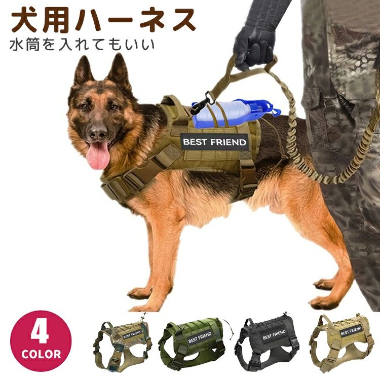 ITEM INFO 仕様 ・サイズ (約)▼ ・M：胴回り：53~76cm　首周り：48~73cm ・L：胴回り：68~93cm　首周り：61~86cm ・XL：胴回り：89~114cm　首周り：71~96cm ※ ご注文の選択肢により、ご注文金額が変更される場合があります。 素材 ・ポリエステル ・ナイロン ・シリコン ・メッシュ カラー ・#01~#04 ブランド ◆ 商標登録　§S∞U∞PERZEAL 登録第 6471760号 特徴 ・大切なペットの首部の負担を減らすため、本ベスト式首輪はソフトな感触特殊的な設計で幅の増加により衝撃またはペットの窒息を防げます。 ・人間工学に基づいた三角形設計により活発なわんちゃんにも負担が少なく安心。 ・ワンちゃんのサイズに合わせてベルトで調整可能。 ・ハーネスは背中のところにハンドルがついており、急に車が来たり、他の犬と出会ったりした際に素早く止めることができます。 ・愛犬のオリジナルマジックテープを作りましょう。お客様のお好きなワードを入れることが可能となります。 ご注意 ● 商品展示のリードは別売りです。 ● サイズ、容量は商品の特性上、多少の誤差が生じますのでご了承ください。 ● 商品の色は、モニターの発色具合により、実際の商品と異なって見える場合があります。 ● ご注文頂くタイミングによっては、ホームページ上で在庫がある商品も欠品になる場合がございます。 ● 入荷待ちの商品に関しましては、別途メールにてご連絡差し上げます。ご了承のうえご注文下さいます様お願い申し上げます。 ● 当店の商品は全て国内から配送されます。 ● 国内配送の商品は国内でのお買い物と同じく消費税が発生いたします。関税はかかりません。 製造国 中国製（日本の企画により厳格に生産されています。） ※重要※＜オプション品ご購入の注意点＞ 楽天決済のシステム上、追加料金が自動加算されません。注文確定後に金額修正し、メールにてお知らせしますが、ご確認ください。 ■ 商品名　：ハーネス ■ ブランド：商標登録　§S∞U∞PERZEAL 登録第 6471760号 ▼ 商品名（検索キーワード）▼ 犬 ハーネス 胴輪 抜けない 単品 名前 名入れ可 カスタムラベル ハロウィン クリスマス シリーズ プリント 中型犬 大型犬 柴犬 メッシュ ナイロン マジックテープ マジックテープ付き ベルクロ シリコン シリコン製 ハンドル付き ハンドル 痛くない 柔らかい やわらかく 通気性 快適 全犬種用 簡単装着 サイズ調整可能 アジャストハーネス お出かけ お散歩 アウトドア 引っ張り防止 脱げない 脱走防止 迷子防止 チェストストラップ ペットグッズ 犬具 引っ張り防止胴輪 訓練 柔らかい素材 抜けにくい 負担が少ない 散歩 夜 おしゃれ かわいい レディース メンズ キッズ ジュニア 男女兼用 女性 女性用 女子 女の子 男性 男性用 男子 男の子 彼女 彼氏 友人 大人 子供 家族 姉 兄 弟 妹 娘 嫁 妻 奥さん 旦那さん 母 父 お母さん お父さん 御母さん 御父さん 義母 義父 義理 ママ ぱぱ パパ ママ友 ペア お揃い 10代 20代 30代 40代 50代 60代 70代 80代 6歳 7歳 8歳 9歳 10歳 20歳 30歳 40歳 50歳 60歳 70歳 80歳 お返し お礼 ご挨拶 初売り お花見 入学式 新生活 文化祭 学園祭 お祝い 内祝い 結婚祝い 婚約祝い 入学祝い 卒業祝い 合格祝い 就職祝い 退職祝い 入園祝い 進学祝い 出産祝い 退院祝い 成人祝い ボーナス祝い 七五三祝い 還暦祝い 長寿祝い 優勝祝い 受賞祝い 当選祝い 引っ越し祝い 引越し祝い 引越祝い 新築祝い 栄転祝い 昇進祝い 誕生日祝い 餞別プレゼント お中元 お歳暮 お年賀 お正月 暑中見舞い 残暑見舞い 七夕 敬老の日 成人の日 成人式 父の日 母の日 結婚記念日 春物入荷 夏物入荷 秋物入荷 贈物 贈り物 誕生日 お誕生日 彼女にプレゼント こどもの日 プレゼント ギフト クリスマス ホワイトデー バレンタインデー バースデーITEM INFO 仕様 ・サイズ (約)▼ ・M：胴回り：53~76cm　首周り：48~73cm ・L：胴回り：68~93cm　首周り：61~86cm ・XL：胴回り：89~114cm　首周り：71~96cm ※ ご注文の選択肢により、ご注文金額が変更される場合があります。 素材 ・ポリエステル ・ナイロン ・シリコン ・メッシュ カラー ・#01~#04 ブランド ◆ 商標登録　§S∞U∞PERZEAL 登録第 6471760号 特徴 ・大切なペットの首部の負担を減らすため、本ベスト式首輪はソフトな感触特殊的な設計で幅の増加により衝撃またはペットの窒息を防げます。 ・人間工学に基づいた三角形設計により活発なわんちゃんにも負担が少なく安心。 ・ワンちゃんのサイズに合わせてベルトで調整可能。 ・ハーネスは背中のところにハンドルがついており、急に車が来たり、他の犬と出会ったりした際に素早く止めることができます。 ・愛犬のオリジナルマジックテープを作りましょう。お客様のお好きなワードを入れることが可能となります。 ご注意 ● 商品展示のリードは別売りです。 ● サイズ、容量は商品の特性上、多少の誤差が生じますのでご了承ください。 ● 商品の色は、モニターの発色具合により、実際の商品と異なって見える場合があります。 ● ご注文頂くタイミングによっては、ホームページ上で在庫がある商品も欠品になる場合がございます。 ● 入荷待ちの商品に関しましては、別途メールにてご連絡差し上げます。ご了承のうえご注文下さいます様お願い申し上げます。 ● 当店の商品は全て国内から配送されます。 ● 国内配送の商品は国内でのお買い物と同じく消費税が発生いたします。関税はかかりません。 製造国 中国製（日本の企画により厳格に生産されています。） ※重要※＜オプション品ご購入の注意点＞ 楽天決済のシステム上、追加料金が自動加算されません。注文確定後に金額修正し、メールにてお知らせしますが、ご確認ください。 ■ 商品名　：ハーネス ■ ブランド：商標登録　§S∞U∞PERZEAL 登録第 6471760号 ▼ 商品名（検索キーワード）▼ 犬 ハーネス 胴輪 抜けない 単品 名前 名入れ可 カスタムラベル ハロウィン クリスマス シリーズ プリント 中型犬 大型犬 柴犬 メッシュ ナイロン マジックテープ マジックテープ付き ベルクロ シリコン シリコン製 ハンドル付き ハンドル 痛くない 柔らかい やわらかく 通気性 快適 全犬種用 簡単装着 サイズ調整可能 アジャストハーネス お出かけ お散歩 アウトドア 引っ張り防止 脱げない 脱走防止 迷子防止 チェストストラップ ペットグッズ 犬具 引っ張り防止胴輪 訓練 柔らかい素材 抜けにくい 負担が少ない 散歩 夜 おしゃれ かわいい レディース メンズ キッズ ジュニア 男女兼用 女性 女性用 女子 女の子 男性 男性用 男子 男の子 彼女 彼氏 友人 大人 子供 家族 姉 兄 弟 妹 娘 嫁 妻 奥さん 旦那さん 母 父 お母さん お父さん 御母さん 御父さん 義母 義父 義理 ママ ぱぱ パパ ママ友 ペア お揃い 10代 20代 30代 40代 50代 60代 70代 80代 6歳 7歳 8歳 9歳 10歳 20歳 30歳 40歳 50歳 60歳 70歳 80歳 お返し お礼 ご挨拶 初売り お花見 入学式 新生活 文化祭 学園祭 お祝い 内祝い 結婚祝い 婚約祝い 入学祝い 卒業祝い 合格祝い 就職祝い 退職祝い 入園祝い 進学祝い 出産祝い 退院祝い 成人祝い ボーナス祝い 七五三祝い 還暦祝い 長寿祝い 優勝祝い 受賞祝い 当選祝い 引っ越し祝い 引越し祝い 引越祝い 新築祝い 栄転祝い 昇進祝い 誕生日祝い 餞別プレゼント お中元 お歳暮 お年賀 お正月 暑中見舞い 残暑見舞い 七夕 敬老の日 成人の日 成人式 父の日 母の日 結婚記念日 春物入荷 夏物入荷 秋物入荷 贈物 贈り物 誕生日 お誕生日 彼女にプレゼント こどもの日 プレゼント ギフト クリスマス ホワイトデー バレンタインデー バースデー