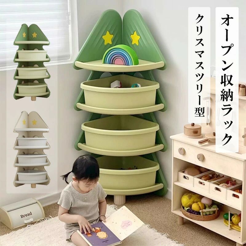 商品詳細写真参考商品説明 クリスマスツリー型 オープン収納ラック 〜置くだけでお部屋がパッと明るくなる、可愛くて実用的な収納アイテム〜商品の特徴 ツリーデザインでおしゃれに収納 クリスマス気分が楽しめる可愛いデザイン リビング子ども部屋ダイニング… どこに置いても映える インテリアに！ 大容量＋使いやすさ 4段仕切りで本おもちゃ雑貨を すっきり分類収納 オープンタイプだから 中身が見やすく、取り出しラクラク！ 頑丈で安心設計 厚みのあるHDPE素材（食品接触基準適合） 三角形構造＋補強角で 倒れにくく安定感抜群！ 角丸加工＋滑らかな仕上げ で、お子様も安心 簡単組み立て！ パーツを差し込むだけの カンタン3STEP！ 工具不要で1人5分 で完成 カラーバリエーション グリーン（クリスマスカラーで季節感UP！） ベージュ（ナチュラルな雰囲気でどんな部屋にも馴染む） こんな場所におすすめ！ リビング：リモコン雑誌小物をすっきり収納 子ども部屋：おもちゃ絵本の整理に大活躍 ダイニング：調味料やティッシュをスマートに収納 書斎：文房具や書類の分類に便利 サイズについて商品によっては、多少の誤差がある場合がございます。 商品の性質上、若干の汚れや色むら等が生じる場合がございます。 サイズ重量は、多少の誤差が生じる場合がございます。 お使いのブラウザやモニターの設定により、画像と実際の商品との若干の色の違いが生じる場合がございます。 新たに生産された商品なので、少量の臭いがします。風通しのよい場所で換気してください。または、水洗いしてください 不良品の場合、評価からお伝え頂きましてもご対応できかねます。必ずメールにてご連絡をお願い致します。在庫がある場合は早急に新しいものと交換させて頂きます。素材HDPE注意事項 1、PC環境光の具合により、色や素材のイメージが写真と若干異なる場合がございます。 2、注文確認後、キャンセル不可となっております。 予めご了承くださいますようお願い致します。 4、商品の仕様は改良等のため予告なく変更する場合があります。また本サイトの写真とお届け商品の色合いが多少異なる場合や、制作の都合上、柄などの出方が写真と異なる場合がございますので、ご了承下さい。商品詳細写真参考商品説明 クリスマスツリー型 オープン収納ラック 〜置くだけでお部屋がパッと明るくなる、可愛くて実用的な収納アイテム〜商品の特徴 ツリーデザインでおしゃれに収納 クリスマス気分が楽しめる可愛いデザイン リビング子ども部屋ダイニング… どこに置いても映える インテリアに！ 大容量＋使いやすさ 4段仕切りで本おもちゃ雑貨を すっきり分類収納 オープンタイプだから 中身が見やすく、取り出しラクラク！ 頑丈で安心設計 厚みのあるHDPE素材（食品接触基準適合） 三角形構造＋補強角で 倒れにくく安定感抜群！ 角丸加工＋滑らかな仕上げ で、お子様も安心 簡単組み立て！ パーツを差し込むだけの カンタン3STEP！ 工具不要で1人5分 で完成 カラーバリエーション グリーン（クリスマスカラーで季節感UP！） ベージュ（ナチュラルな雰囲気でどんな部屋にも馴染む） こんな場所におすすめ！ リビング：リモコン雑誌小物をすっきり収納 子ども部屋：おもちゃ絵本の整理に大活躍 ダイニング：調味料やティッシュをスマートに収納 書斎：文房具や書類の分類に便利 サイズについて商品によっては、多少の誤差がある場合がございます。 商品の性質上、若干の汚れや色むら等が生じる場合がございます。 サイズ重量は、多少の誤差が生じる場合がございます。 お使いのブラウザやモニターの設定により、画像と実際の商品との若干の色の違いが生じる場合がございます。 新たに生産された商品なので、少量の臭いがします。風通しのよい場所で換気してください。または、水洗いしてください 不良品の場合、評価からお伝え頂きましてもご対応できかねます。必ずメールにてご連絡をお願い致します。在庫がある場合は早急に新しいものと交換させて頂きます。素材HDPE注意事項 1、PC環境光の具合により、色や素材のイメージが写真と若干異なる場合がございます。 2、注文確認後、キャンセル不可となっております。 予めご了承くださいますようお願い致します。 4、商品の仕様は改良等のため予告なく変更する場合があります。また本サイトの写真とお届け商品の色合いが多少異なる場合や、制作の都合上、柄などの出方が写真と異なる場合がございますので、ご了承下さい。