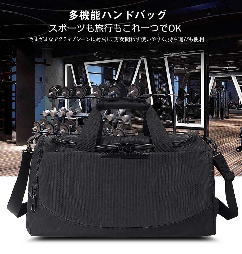 トラベルバッグ ボストンバッグ旅行バッグ アウトドア 水泳バッグ スポーツバッグ ...