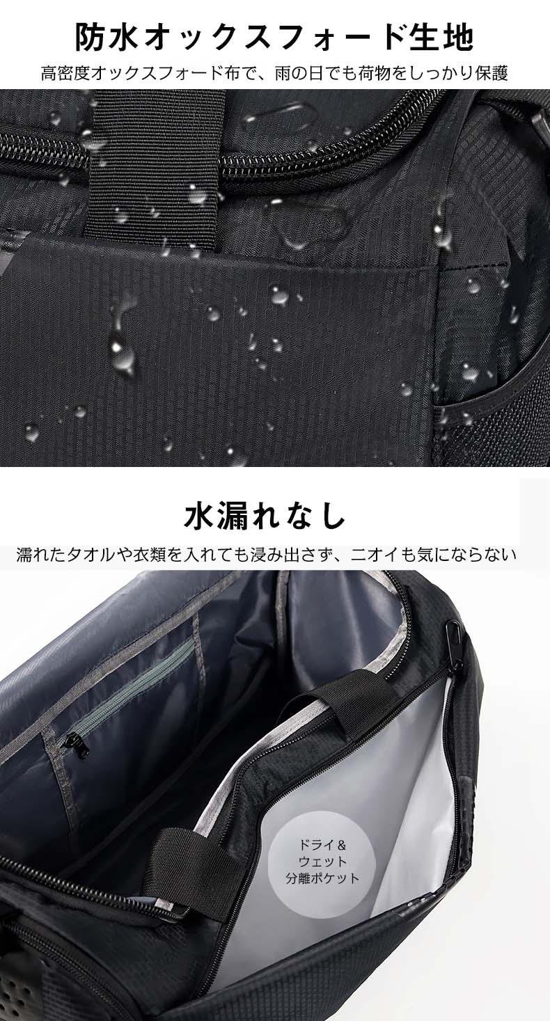 トラベルバッグ ボストンバッグ旅行バッグ アウトドア 水泳バッグ スポーツバッグ ...