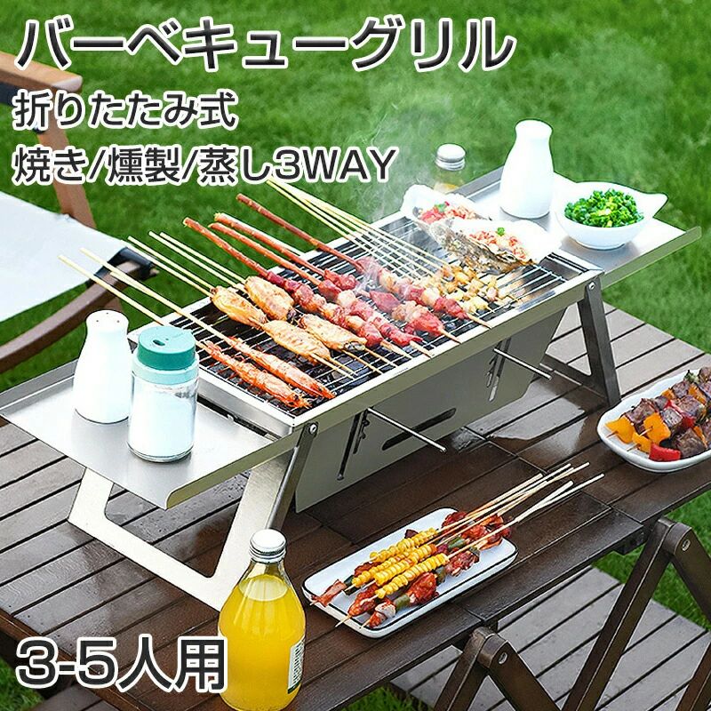 アウトドアバーベキューグリル キャンプ用 BBQグリル グリルプレート 広い焼き面 焼き網 コンロ 家庭用 ガーデン 防錆 軽量 持ち運び便利 油受けトレー付き 鋳鉄 耐熱 煙対策 掃除しやすい 3-6人用 人気 1-2人用 セット品軽量 持ち運び便利 バーベキューグリル 焼き網 アウトドア キャンプ用 ガーデン 広い焼き面&nbsp;商品情報製品名八角形煙突ストーブ＆バーベキューグリルセット重量4.5KG材質高品質スチール（防錆加工）加工技術メッキ、研磨、プレス加工、冷間圧延品質等級優良品電動式かいいえスタイルモダンでシンプル機能組み立て式、多機能、携帯便利、折り畳み可能、防風、分解可能、防錆アウトドアバーベキューグリル キャンプ用 BBQグリル グリルプレート 広い焼き面 焼き網 コンロ 家庭用 ガーデン 防錆 軽量 持ち運び便利 油受けトレー付き 鋳鉄 耐熱 煙対策 掃除しやすい 3-6人用 人気 1-2人用 セット品軽量 持ち運び便利 バーベキューグリル 焼き網 アウトドア キャンプ用 ガーデン 広い焼き面&nbsp;商品情報製品名八角形煙突ストーブ＆バーベキューグリルセット重量4.5KG材質高品質スチール（防錆加工）加工技術メッキ、研磨、プレス加工、冷間圧延品質等級優良品電動式かいいえスタイルモダンでシンプル機能組み立て式、多機能、携帯便利、折り畳み可能、防風、分解可能、防錆