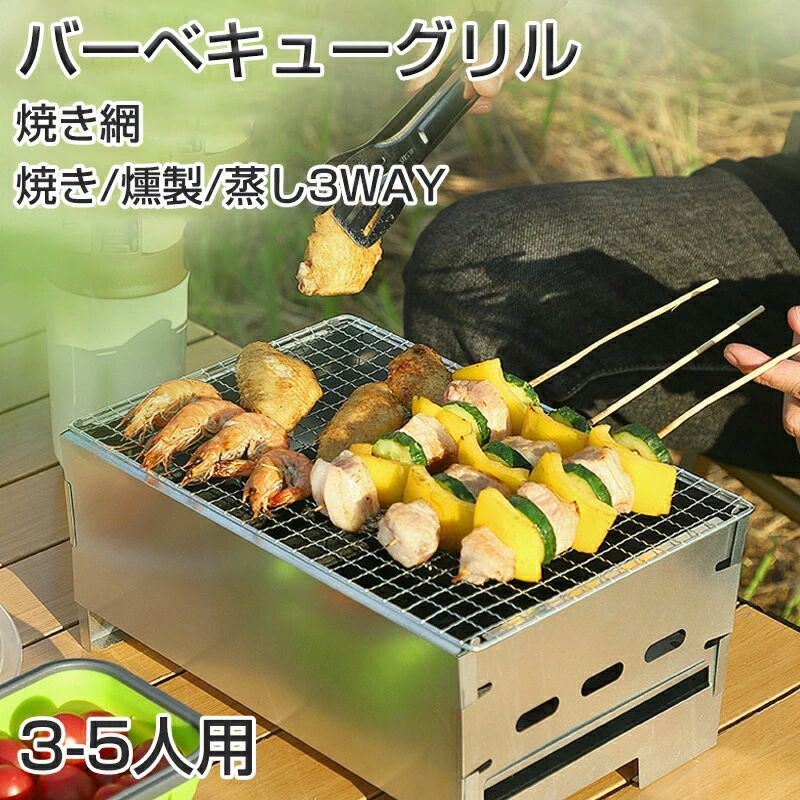 耐熱 人気 ガーデン 広い焼き面 BBQグリル キャンプ用 掃除しやすい 煙対策 セット品 鋳鉄 3-6人用 家庭用 1-2人用 アウトドアバーベキューグリル 防錆 持ち運び便利 焼き網 グリルプレート コンロ 油受けトレー付き 軽量