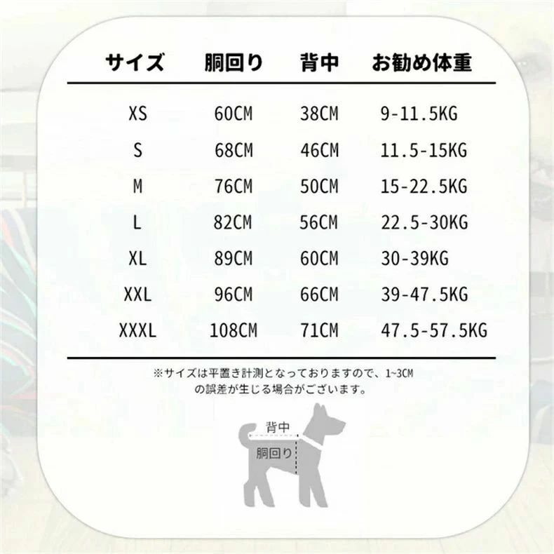 アレルギー アトピー 犬 避妊 傷舐め防止 安心 ロンパースつなぎ 猫服 介護用品 引...