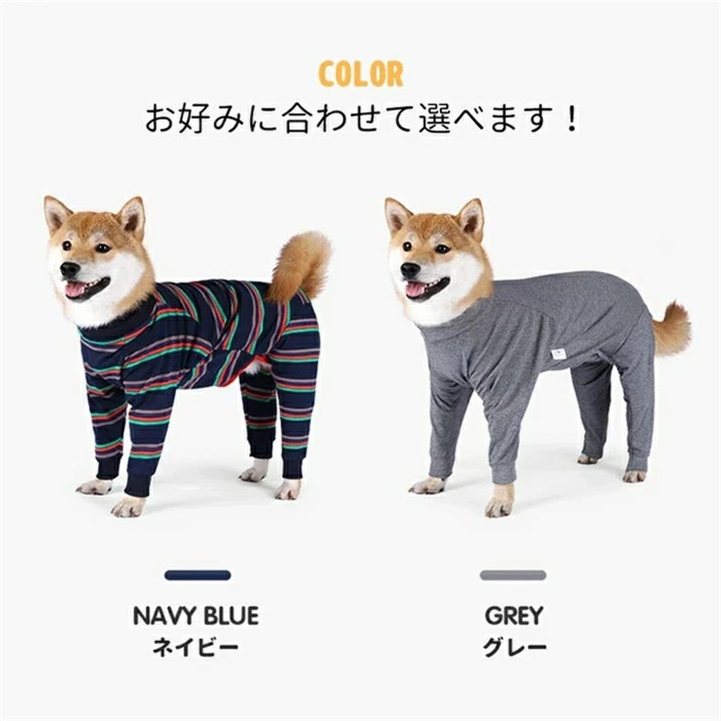 アレルギー アトピー 犬 避妊 傷舐め防止 安心 ロンパースつなぎ 猫服 介護用品 引...