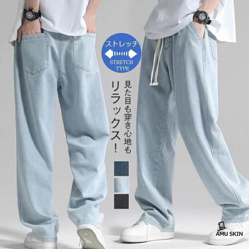 商品詳細: カラー:/ダークブルー/ライトブルー/ブラック サイズ:/M/L/XL/2XL/3XL/4XL/5XL 商品説明 旬なリラックスシルエットのテーパードに、これ以上にない伸縮性の高いデニムを掛け合わせました。 ラクに動けて綺麗に魅せる、驚きのハイパーストレッチを是非体験してみてください。 素 材コットン、その他 キーワードスキニーデニム メンズ ボトムス ジーンズ ジーパン アンクルパンツ クロップドパンツ ストレッチ 伸縮極ラクの履き心地 テーパードパンツ 美脚 S M L XL 大きいサイズ ウォッシャブル カジュアルパンツ ワークパンツ 男性用 紳士用 無地 おしゃれ カラーパンツ アンクルパンツ クロップドパンツ ダメージ 春夏 ロング丈 新作 格安 秋冬 ストレート ポケット付き クール 大 激伸び 作業着 カーゴパンツ ジョガーパンツ 父の日 ズボン サルエルデニム クロップドデニム ゆったり 太め 細め 韓国ファッション商品詳細: カラー:/ダークブルー/ライトブルー/ブラック サイズ:/M/L/XL/2XL/3XL/4XL/5XL 商品説明 旬なリラックスシルエットのテーパードに、これ以上にない伸縮性の高いデニムを掛け合わせました。 ラクに動けて綺麗に魅せる、驚きのハイパーストレッチを是非体験してみてください。 素 材コットン、その他 キーワードスキニーデニム メンズ ボトムス ジーンズ ジーパン アンクルパンツ クロップドパンツ ストレッチ 伸縮極ラクの履き心地 テーパードパンツ 美脚 S M L XL 大きいサイズ ウォッシャブル カジュアルパンツ ワークパンツ 男性用 紳士用 無地 おしゃれ カラーパンツ アンクルパンツ クロップドパンツ ダメージ 春夏 ロング丈 新作 格安 秋冬 ストレート ポケット付き クール 大 激伸び 作業着 カーゴパンツ ジョガーパンツ 父の日 ズボン サルエルデニム クロップドデニム ゆったり 太め 細め 韓国ファッション