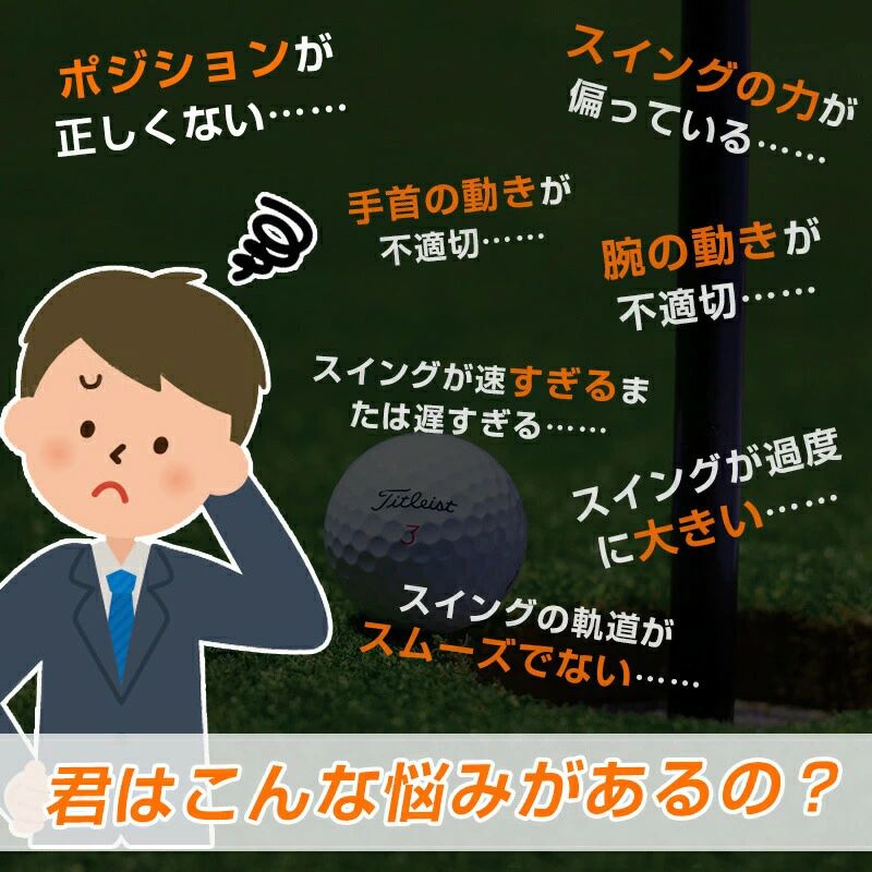 セレクトギアマーケットのアウトドア スイング練習 飛距離アップ 広角 素振り練習 ゴルフ練習 ゴルフスイング練習器具 伸縮式 素振り棒 79-110cm インドア 室内 スティック 屋外 折りたたみ可能 初心者 ドライバー シャフト 姿勢補正 素振り練習 スイング矯正｜アングル3