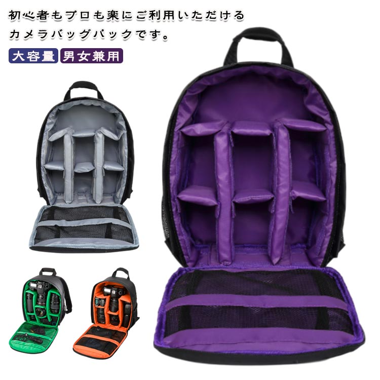 サイズFサイズについての説明フリーサイズ：32*14*26cm素材オックスフォード色グリーン パープル レッド オレンジ グレーサイズFサイズについての説明フリーサイズ：32*14*26cm素材オックスフォード色グリーン パープル レッド オレンジ グレー
