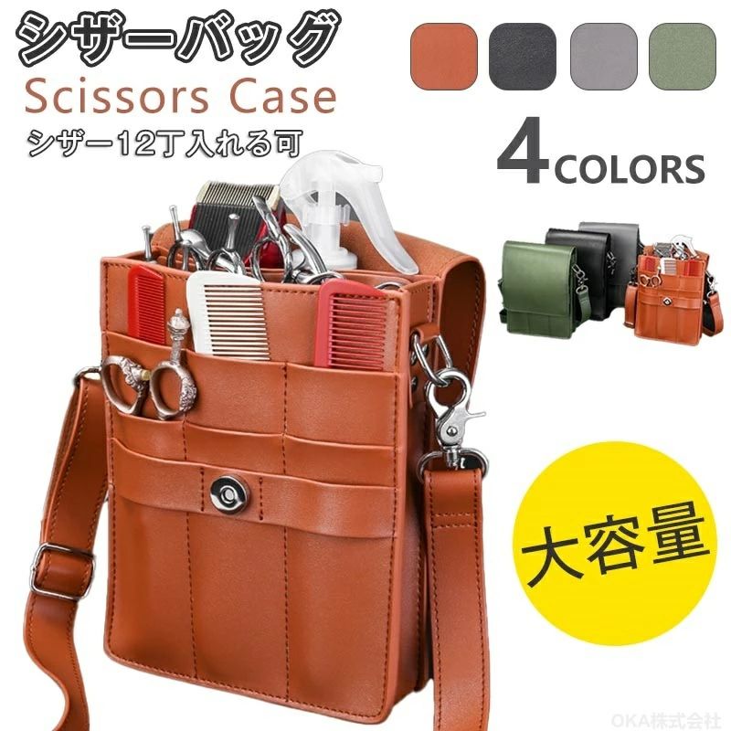 製品仕様 カラー：ブラック|グレー|ブラウン|グリーン※注意事項 ※商品写真は、できる限り現品を再現するように画像処理などの補正を行っておりますが、ご利用のモニターや環境により差異が生じます。予めご了承ください。 ※サイズ詳細等の測り方はスタッフ間で統一、徹底はしておりますが、実寸は商品によって若干の誤差(1cm〜3cm )がある場合がございますので、予めご了承ください。 ※注文急増、物流倉庫の混雑等により、発送が遅れる場合がございます。 ※お問い合わせの対応は、平日10時-13時、15時-19時頃に対応しております。製品仕様 カラー：ブラック|グレー|ブラウン|グリーン※注意事項 ※商品写真は、できる限り現品を再現するように画像処理などの補正を行っておりますが、ご利用のモニターや環境により差異が生じます。予めご了承ください。 ※サイズ詳細等の測り方はスタッフ間で統一、徹底はしておりますが、実寸は商品によって若干の誤差(1cm〜3cm )がある場合がございますので、予めご了承ください。 ※注文急増、物流倉庫の混雑等により、発送が遅れる場合がございます。 ※お問い合わせの対応は、平日10時-13時、15時-19時頃に対応しております。