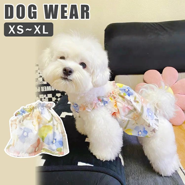 スカート 夏 オシャレ 犬服 ワンピース 花 夏服 可愛い 犬の服 犬 ペット服 小型犬用 小花柄 おしゃれ かわいい 犬服 涼しい ドッグウェア ペットウェア 猫 猫服 ドレス 軽い お散歩 花柄 涼しい シンプル