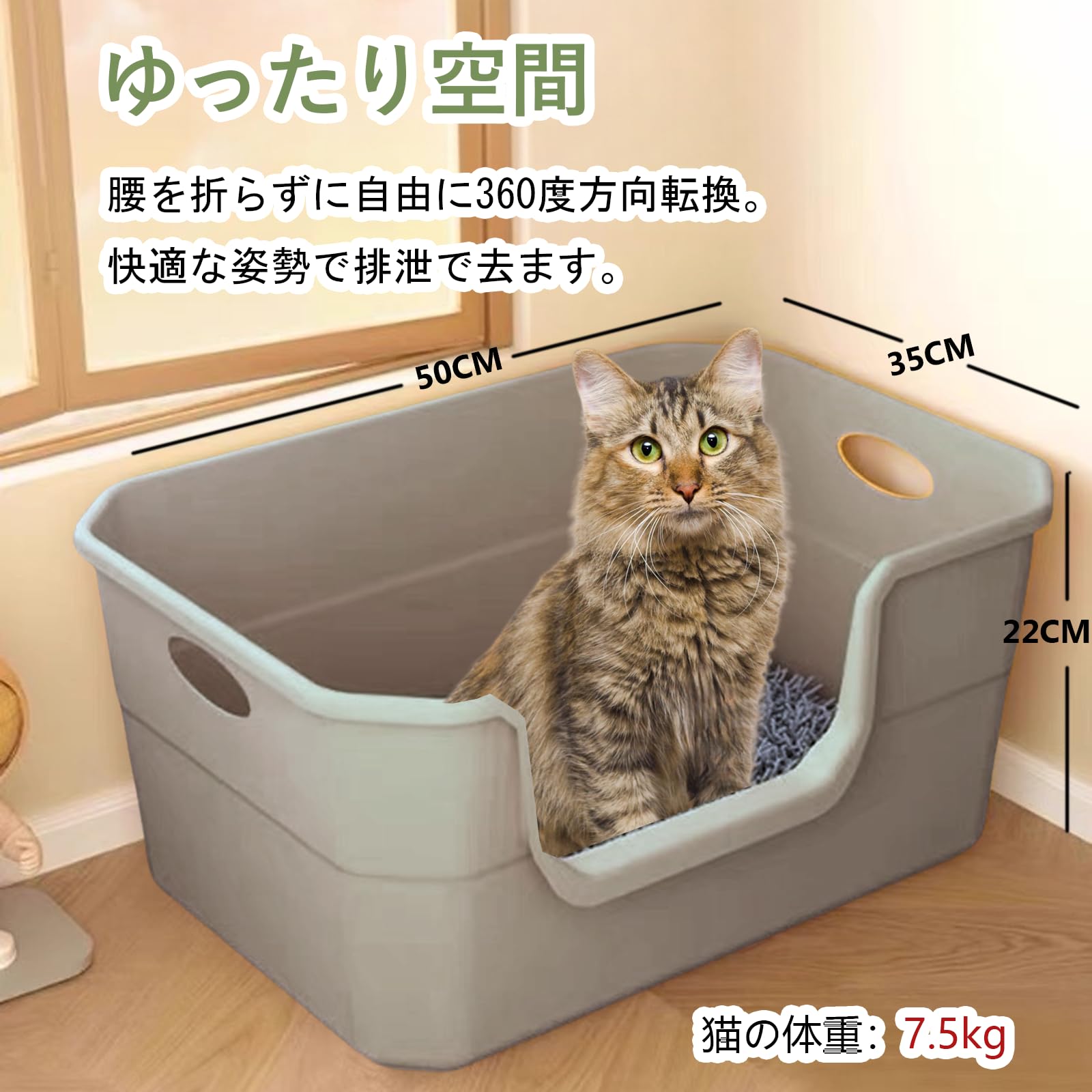 猫トイレ大型オープンタイプの猫トイレは、飛び散りを防ぐ一体成型で耐久性があり...