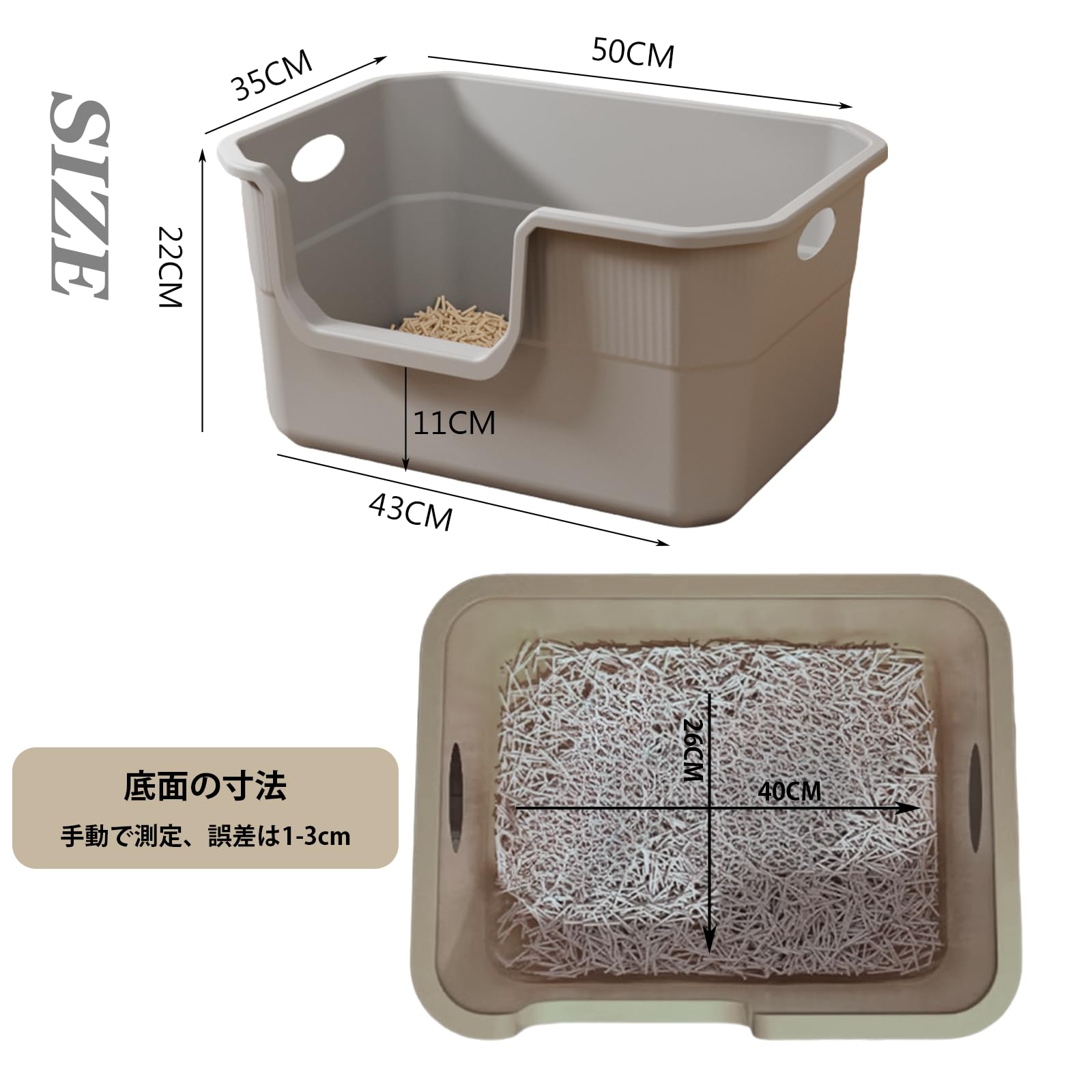 猫トイレ大型オープンタイプの猫トイレは、飛び散りを防ぐ一体成型で耐久性があり...