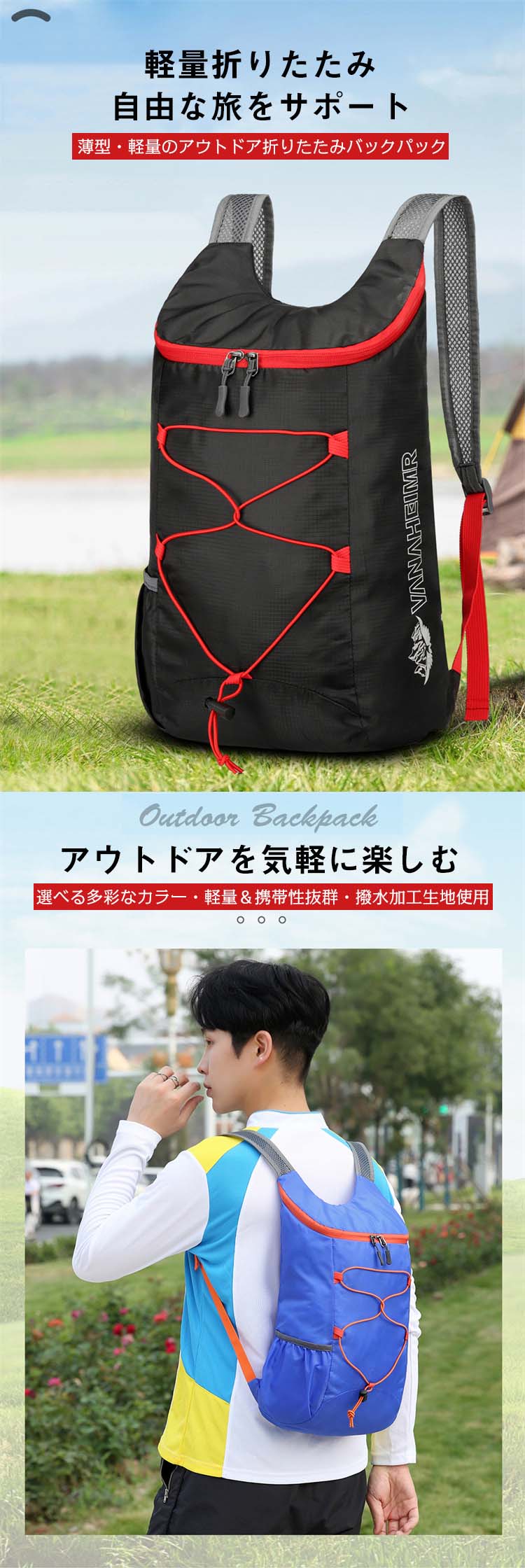 アウトドア 男女兼用 大容量 収納袋付き 通学 通学 旅行 ハイキング 折りたたみ ス...