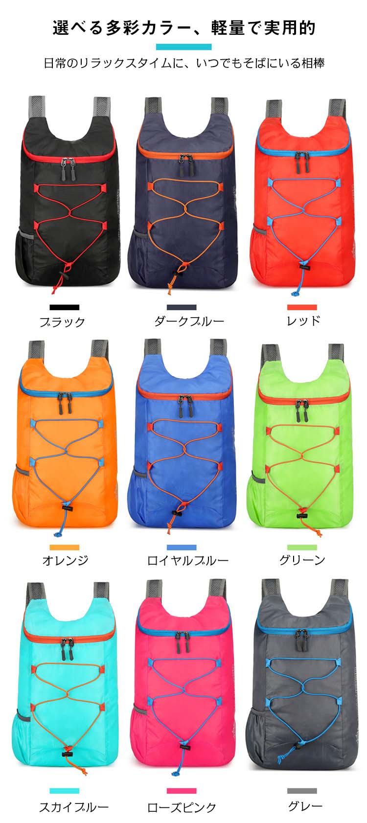 アウトドア 男女兼用 大容量 収納袋付き 通学 通学 旅行 ハイキング 折りたたみ ス...