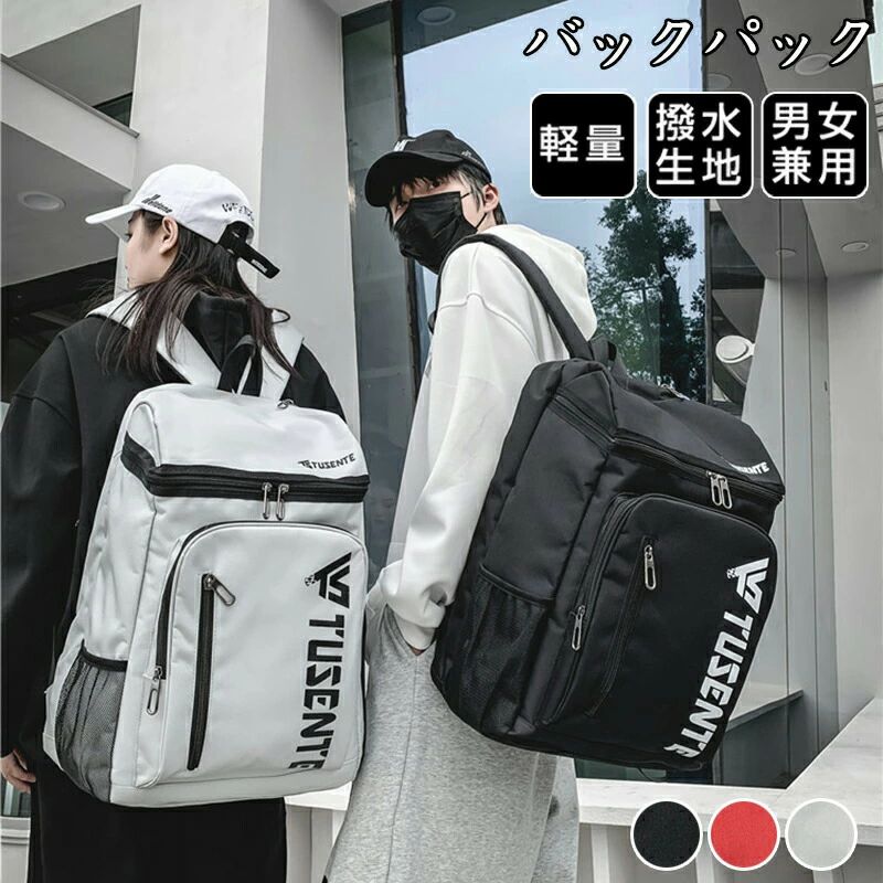 ラケットは2本収納可！テニスシーンで大活躍するバックパックです。両サイドのポケットにはペットボトルや傘などを収納することができます。容量が大きいのでラケット、ユニホームなど収納性に優れております。サイズについての説明サイズ表の実寸法は商品によって1-3cm程度の誤差がある場合がございます。素材ナイロンラケットは2本収納可！テニスシーンで大活躍するバックパックです。両サイドのポケットにはペットボトルや傘などを収納することができます。容量が大きいのでラケット、ユニホームなど収納性に優れております。サイズについての説明サイズ表の実寸法は商品によって1-3cm程度の誤差がある場合がございます。素材ナイロン