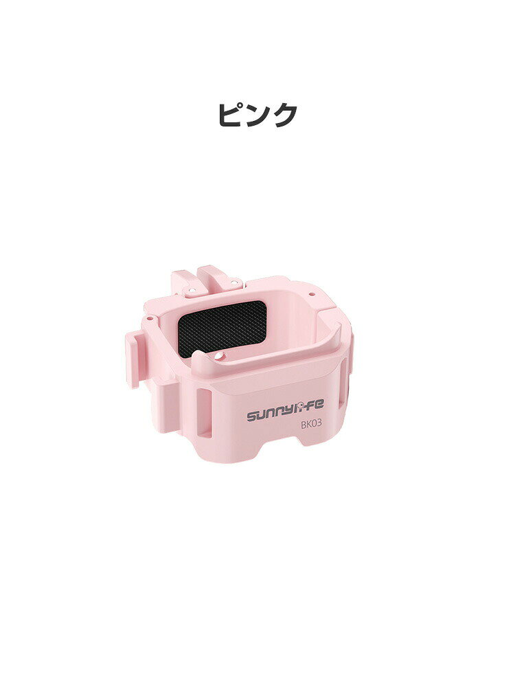 DJI OSMO POCKET 4 拡張ブラケット マウント 多機能拡張アダプター クイックリリー...