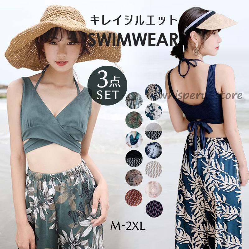 キーワード水着 セットアップ 日焼け防止 パンツ ブラジャー ショートパンツ レディース セットアップ ショーツ ブラ パンツ ロングパンツ サーフィン ロングパンツ 体型カバー ビーチやリゾート 海水浴 女性 3点セット 上下セット ビキニ 長パンツ ロング丈 日焼け防止 水着 レディース 体型カバー 水着 タンキニ Vネック ビキニ ワイドパンツ 3点セット 20代 30代 40代 50代 ママ水着 ロングパンツ バックシャン カシュクール風 可愛い お洒落 くすみカラー ボタニカル オトナ女子 バスト 盛れる 脚 お尻 お腹 太もも カバーアップ 海シンプルにまとめつつボタニカル柄で夏らしく陽気な印象に! 水着体型カバー カジュアル ハワイアン かわいい おしゃれ 短パン ショーパン ロングパンツ ワイドルーズ リゾート 旅行水着 レディース 体型カバー タンキニ 8921 R1A R1B R1C R1D R1E R1F R1G R1H R1I R1J R1K R1L M(44-50kg) L(50-57.5kg) XL(57.5-62.5kg) 2XL(62.5-70kg)