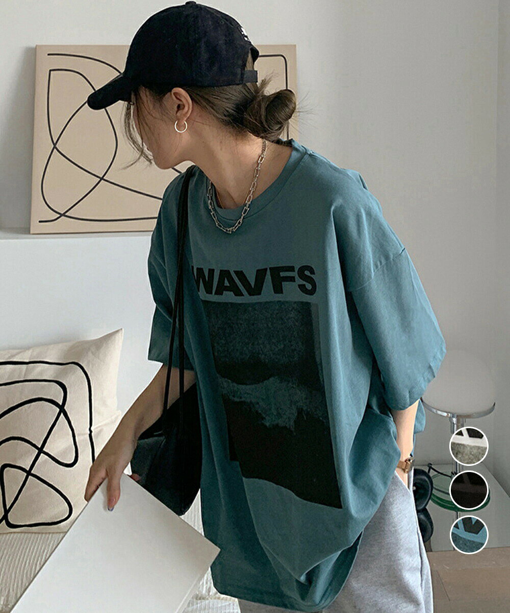 レディース 韓国風プルオーバー 着やせビッグtシャツ半袖 ゆったり おしゃれカットソー 夏トップス グラフィック ロゴTトレンド感あふれるオーバーサイズTシャツ。ゆったりとしたシルエットがこなれた雰囲気を演出し、リラックス感のある着心地。フロントの大胆なプリントが、シンプルながらも存在感をプラス。スウェットパンツやデニムと合わせて、カジュアルなストリートスタイルに。素材:ポリエステル65%+綿35%カラー:ホワイト/ダークグレー/ブルーグリーンサイズ:M/L/XL[M]着丈:約70cm 肩幅:約56cm 袖丈:約23cm ゆき:約51cm 身幅:約56cm 胸囲:約112cm[L]着丈:約71cm 肩幅:約58cm 袖丈:約24cm ゆき:約53cm 身幅:約58.5cm 胸囲:約117cm[XL]着丈:約72cm 肩幅:約61cm 袖丈:約25cm ゆき:約55.5cm 身幅:約61cm 胸囲:約122cm裏地:なし伸縮性:なし透け感:ホワイトのみややあり生産国:中国※すべて平置きサイズです(採寸方法違いより、多少の誤差がございますので、ご了承ください)。※海外輸入品のため、商品の細部仕様は多少異なる場合がございます。予めご了承の上、ご注文お願い致します。ロングtシャツ ビッグシルエットTシャ レディースファッション 通販 ダークグレー ブルーグリーン ホワイト L M XL