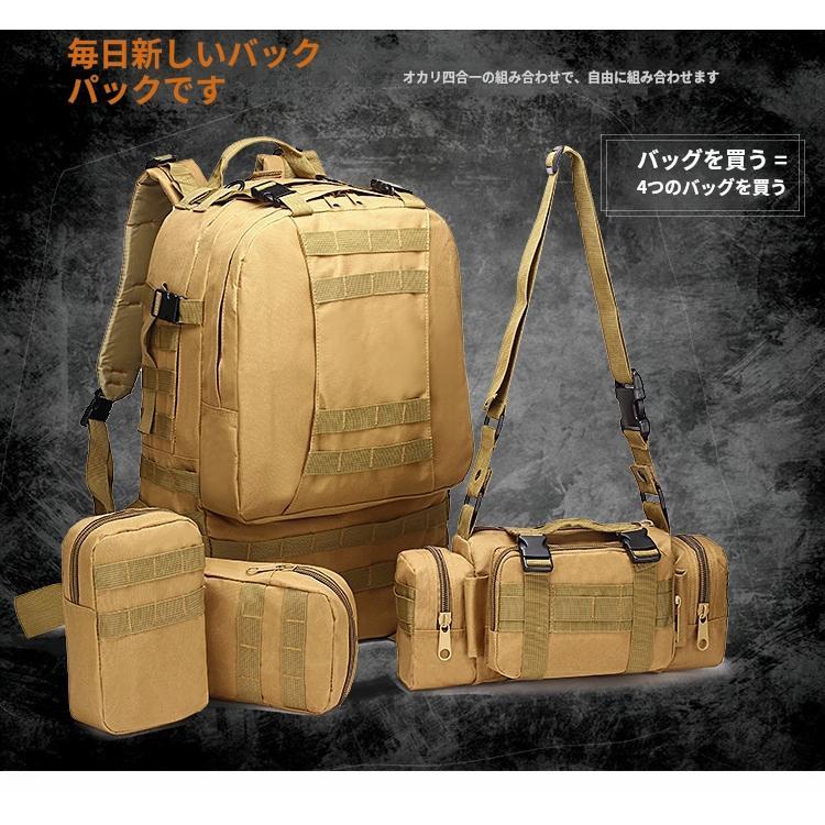 特徴: 800D のナイロン製の密封された材料、耐久性と防水 幅、厚さウエストベルト、快適な大型キャリー 3 取り外し可能なモールポーチフロントと両側に付着 Come ハンドキャリーストラップと調節可能なショルダーストラップ 50L 容量、適切ななどのアウトドアスポーツにキャンプ、ハイキング、トレッキング、など。サイズ: 全体バッグ: 51 × 31 × 16 センチメートル/20.08 × 12.2 × 6.3 インチサイドポケット: 23 × 14 × 8 センチメートル/9.06x5.51 × 3.15 インチフロントポケット: 30 × 18 × 12 センチメートル/11.81 × 7.09 × 4.72 インチメインコンパートメント: 36 × 26 × 11 センチメートル/4.17 × 10.24 × 4.33 インチ製品重量:1.4700 キロパッケージの重量:1.3030 キロ製品サイズ (L × 幅 × h):51.00 × 31.00 × 16.00 センチメートル/20.08 × 12.2 × 6.3 インチ戦術的バッグ 軍人リュックモール 戦術 スポーツ アウトドア 早い者勝ち 1 2 3 4 5 6 7 8 9 10 11 12 13 14