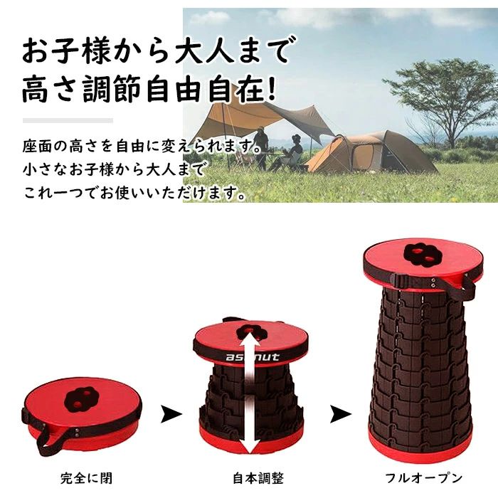 折り畳みスツール 折りたたみ椅子 折りたたみチェア スツール アウトドアチェア アウトドアスツール 伸縮スツ 折り畳み式 キャンプ椅子 selectgearmarket-10035128 セレクトギアマーケット サンプル画像2