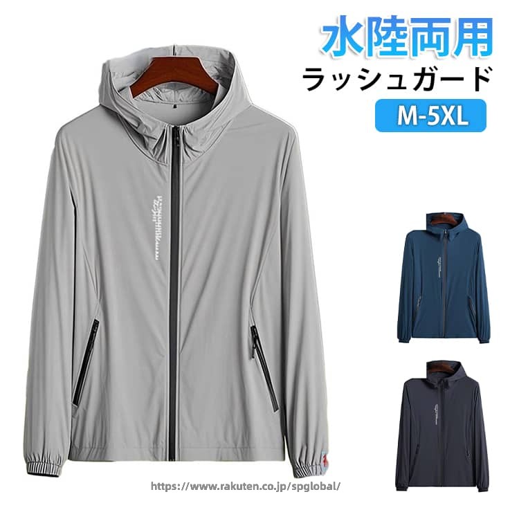 ラッシュガード 水着 メンズ 日焼け止め フード付き ジップアップ UVカット 体型カ...