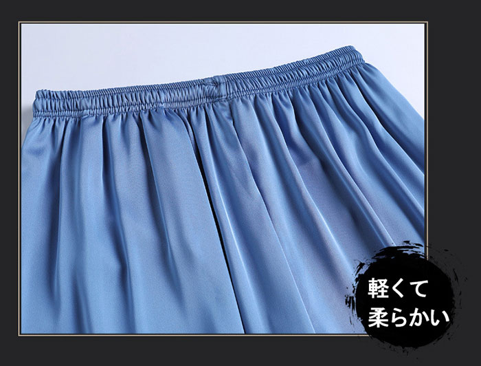 太極拳 パンツ 服 ウェア メンズ レディース 男女兼用 カンフーパンツ ズボン 太極...