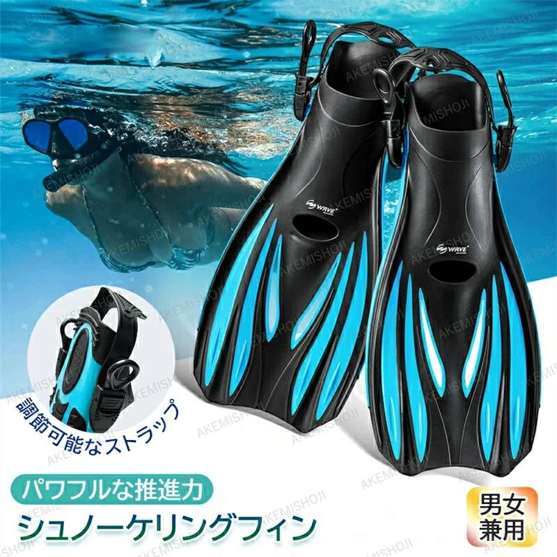 商品詳細素材素材: POE素材サイズサイズ:S/M/L使用対象:男女兼用特徴◆取り付けは簡単にできます。◆柔軟なPOE素材、足を包む感じで足の甲やかかとの痛みを軽減し、足首に負荷がかかってきることも解消できます。注意お買い上げいただいた商品が、品切れになってしまうこともございます。その場合、お客様には必ず連絡をいたしますが、万が一入荷予定がない場合は、キャンセルさせていただく場合もございますことをあらかじめご了承ください。シュノーケル フィン スノーケリング ブラック ライトブルー グリーン ダークブルー S [22-24cm] M [24.5-26.5cm] L [27-29cm]
