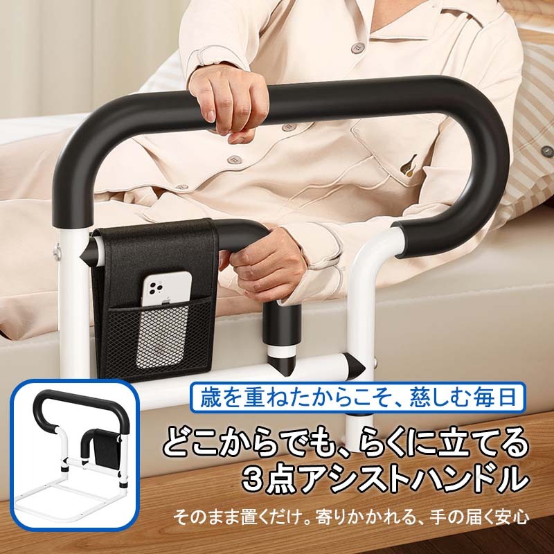 商品情報特徴U型延伸握りで左右どちらからでも自然に立ち上がりをサポート 滑り止め3点スポンジ握りで手の滑りをゼロに組立・収納・移動が超簡単商品名ベッドサイド手すり原産国中国注意事項※お客様のご覧になるパソコン機器及びモニタなどの違い、また室内、室外での撮影により、実際の商品素材の色と相違する場合がございます。 ※メーカー都合により、生産時期によってイメージの商品内容と形状、色が予告なく微妙に変更される場合がございます。どうぞご了承ください。 ※メーカーからの包装を再利用しているため、包装に一部傷・汚れが生じる場合があります。あらかじめご了承ください。※生産の過程上、寸法に多少の誤差(2〜3cm)が生じる場合がありますが、品質上・着用上に問題はございません。保証期間商品到着後7日間にお申し出いただいた初期不良のみ交換対応させていただきます。 到着後早々のご確認をお願いいたします。.ベッドサイド 手すり は 折りたたみ式 で 滑り止め スポンジ を 装備した 炭素鋼製 パイプ を 使用し 簡単設置 可能な マットレス 挿入式 の 介護用品 です。高齢者 や 妊婦 の 立ち上がり 補助 と 自立支援 に 有効で 寝たきり 防止 や 床ずれ 防止、転倒 予防 にも 役立ち 在宅介護 や リハビリ、腰痛 対策 に 適しています。福祉用具 として 介護 予防 に最適な ベッド柵 です。。指定された配送時間は承っておりません。【】ベッドサイド 手すり 折りたたみ式 滑 幅広型ベッドサイド手すり U型昇降タイプ U型固定タイプ L型昇降タイプ L型固定タイプ