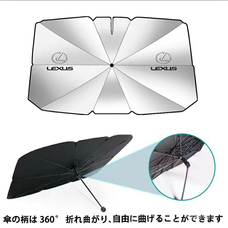 重要:各仕様にも様々な違いがありますので、註文後に具体的な型番をご連絡ください。ご理解ありがとうございます。 商品名:レクサス LEXUS 暑さ対策 傘型 サンシェード 車用サンシェード 車の前部のためのサンシェード フロントサンシェード 車内 遮光 断熱 折りたたみ 傘型 車用パラソル フロントガラス 車窓 日除け 収納便利 紫外線対策 商品状態:新品未使用 【2023最新傘式サンシェード】 注意事項:ロゴ付きとロゴなしタイプがお選びいただけます。 2つのタイプで価格が違うからです,ぜひ欲しいタイプを選んでください。 この車用サンシェードは日本製の効率的な複合チタン銀接着剤を採用し、99.5%の紫外線を効果的に遮断し。 普通の吸盤や粘着性のあるサンシェードと異なり、本製品は骨組みに工夫を凝って頑丈な黒鋼骨製の十本の傘骨を採用しているのおかげで、折りたたみ傘と同じ数秒間で取り付けて収納できます。 置くだけで紫外線対策できます,有効的に太陽光を反射し、駐車の度に気持ちをより涼しくしてくれます。 車内の温度を軽減し、エアコンへの負荷がへり、省燃費が向上します。 熱や太陽光によるハンドル日焼、ダッシュボード日焼などの経年劣化がレクサス LEXUS IS LS RX ロゴなし ロゴ入り ES RX NX IS LS CT LC RC GS LX UX HS 他の車種についてはご連絡をお願い