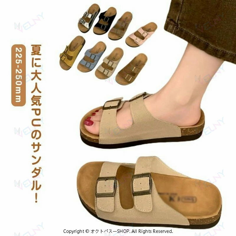 ビルケン サンダル レディース きれいめ サボ かコンフォート ビルケンシュトック