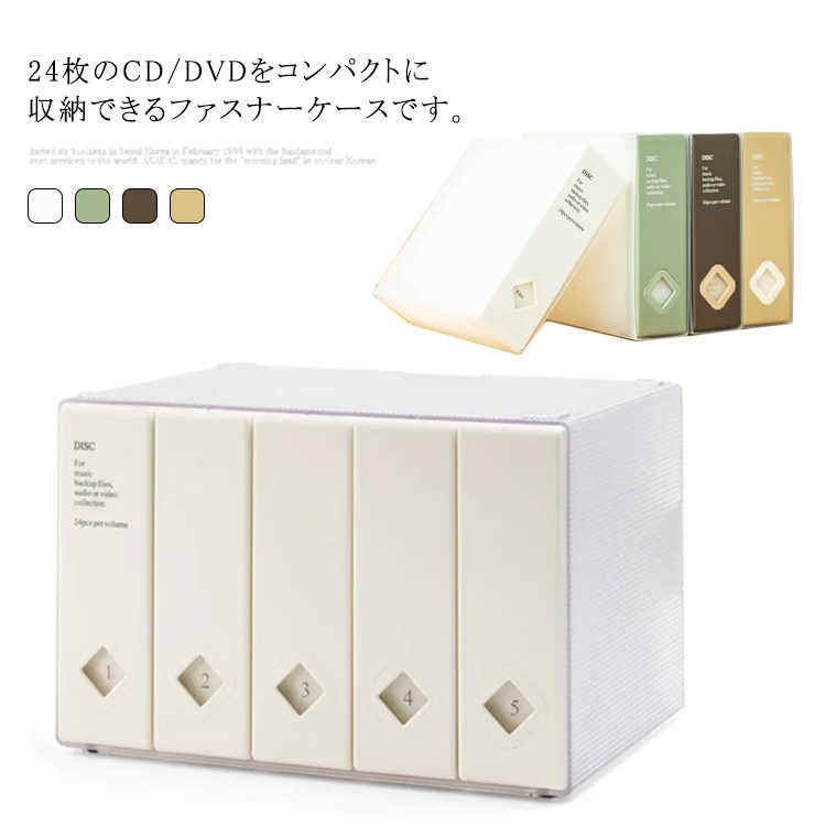 CDケース DVDケース BDケース キャリングケース 24枚収納 持ち運び 大容量 メディ...