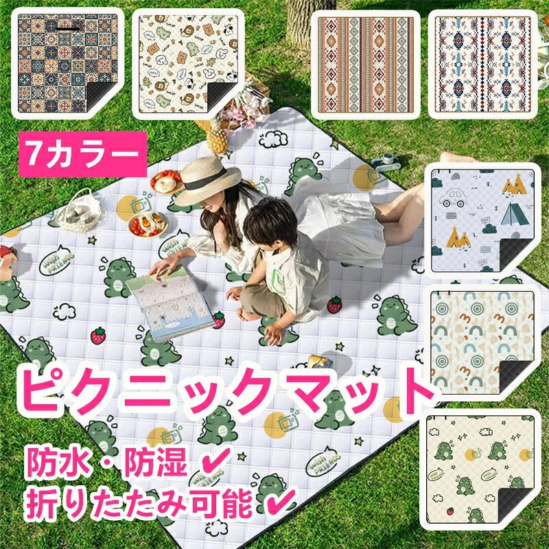 【商品特徴】通気性と吸湿性に優れた粘着レーヨンを使用し、夏場の使用でも蒸れにくく快適なピクニックマットです。表面は柔らかく滑らか、裏面はしっかり防水加工されており、湿った芝生や砂浜でも安心。加えて厚みのある設計によりクッション性があり、地面の凹凸を感じにくく、どこでも快適に過ごせます。軽量で折りたたみが簡単、コンパクト収納が可能で、外出や旅行にも最適です。【カラー】カラー1〜7【サイズ】150×200cm200×200cm200×300cm【素材】ビスコース繊維ポリエステル繊維オックスフォード布【使用シーン】春の遠足 夏の海辺 キャンプ 公園 レジャーシート テント下敷き 花見 フェスティバル 子供の遊び場 家族のアウトドア活動など、あらゆるシーンで活躍する多機能マットです。洗える仕様でお手入れも簡単、繰り返し使えて環境にも優しい選択です。ピクニック クッション 防水 軽量 洗 アウトドア イス テーブル レジャーシート レジャーシート 人気 カラー1 カラー2 カラー3 カラー4 カラー5 カラー6 カラー7 150×200cm 200×200cm 200×300cm