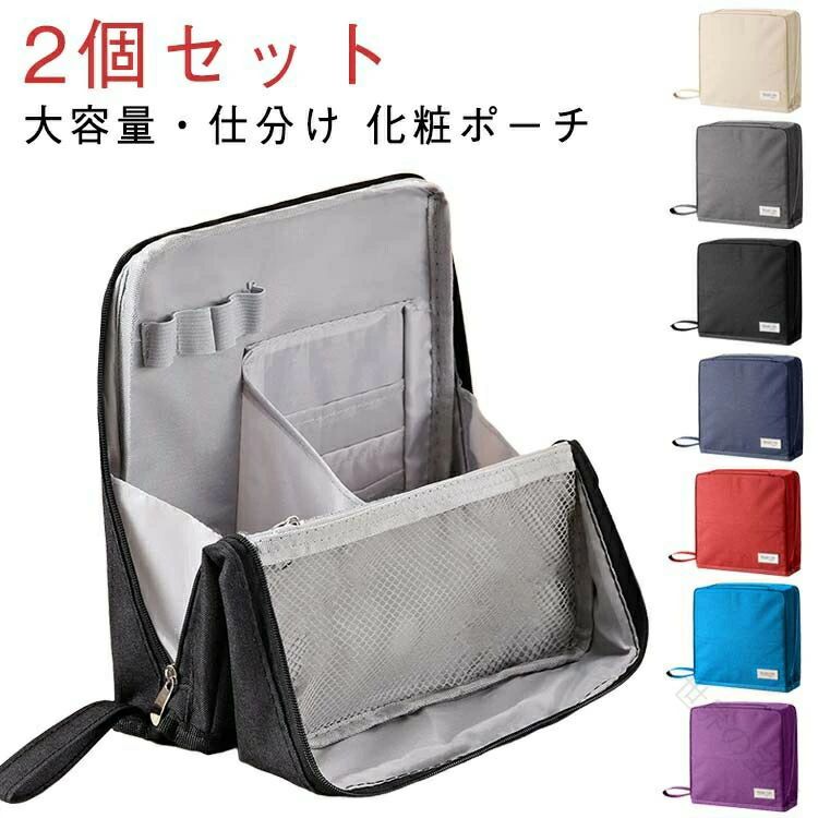 .ペンケース 手帳が入る ペンケース 小物入れ ペンスタンド 縦型 自立 大容量 立つ 文房具 文具 整理 筆箱 収納 たくさん入る 丈夫 多機能 手帳ツール収納 通帳ケース 無地 シンプル かわいい おしゃれ 学生 中学生 小学生 社会人 ギフト ふでばこ。手帳ツール収納 や 文房具 文具 の整理 に 便利 な 縦型 自立 の 大容量 ペンケース です。小物入れ としても 使え、 通帳ケース にも 使える 便利 な 筆箱 です。。 指定された配送時間は承っておりません。【世界の宝物】.ペンケース 手帳が入る ペンケース 小物入れ ペンスタンド 縦型 自立 大容量 立つ 文房具 文具 整理 筆箱 収納 たくさん入る 丈夫 多機能 手帳ツール収納 通帳ケース 無地 シンプル かわいい おしゃれ 学生 中学生 小学生 社会人 ギフト ふでばこ。手帳ツール収納 や 文房具 文具 の整理 に 便利 な 縦型 自立 の 大容量 ペンケース です。小物入れ としても 使え、 通帳ケース にも 使える 便利 な 筆箱 です。。 指定された配送時間は承っておりません。【世界の宝物】