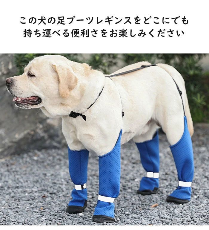 犬 レインコート 犬用 レッグカバー 犬服 犬用 パンツ レインパンツ サスペンダー...