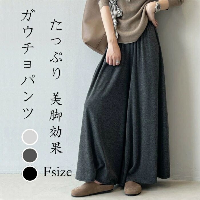 大きいサイ フレアパンツ きれいめ ボ ボトムス パンツ 新登場! ブラック ダークグレー キャメル