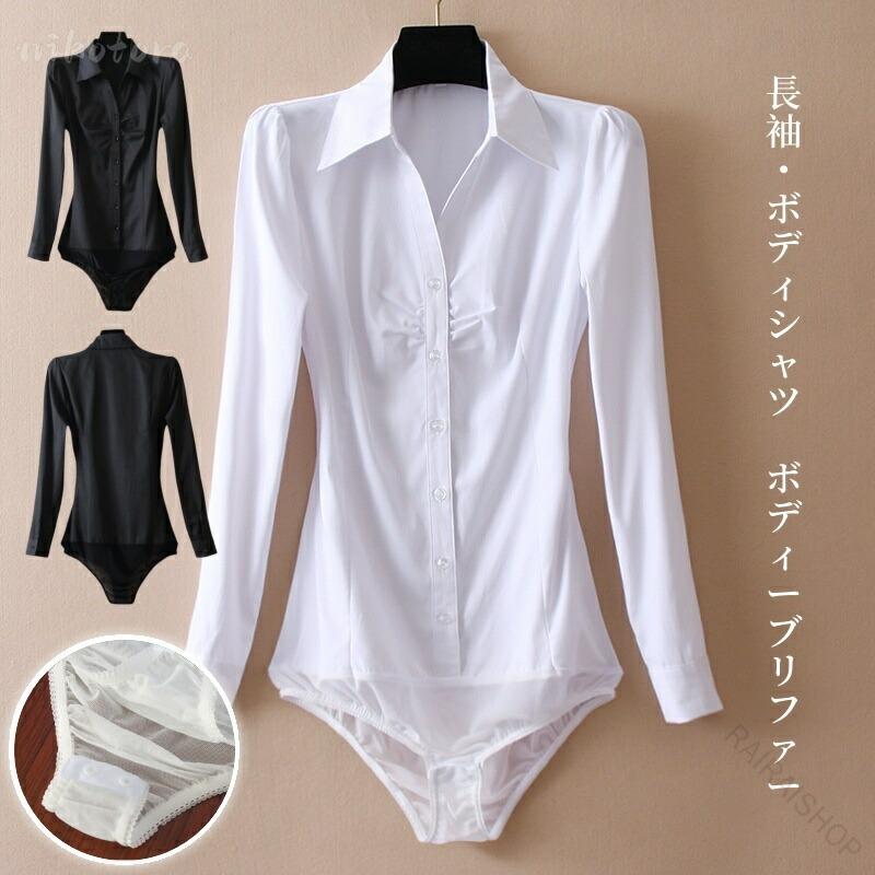 商品名 オフィスブラウス　 chu-2488 商品詳細【サイズについて】画像をご参照ください。季節：春夏秋冬モデル：身長165CM、47KG 着用サイズ：S ボディシャツにさらなるフィット感を求めるならば、クロッチ付ですので、腰からシャツが出てしまう事がありません。絶対にシャツが出ない！オフィス内でしゃがんだり、動き回ったり、就業後は買い物や子どものお迎えに走ったり。多忙な中、シャツが腰周りから出るたびにストレスが。Sサイズから3XLサイズまで豊富にご用意。ぴったり合ったサイズを美しく着れます。着崩れの心配がないので気持ちよく動き回れます。★製造中（縫製、染色など）により商品において色味や柄、サイズに若干の誤差や、生地を織る際に糸の継ぎ目や多少のほつれ等が生じる場合がございますが、品質上の問題ではございませんのでご了承の上お買い求めくださいませ。サイズは人の手によって測っているため、約1-3CMの誤差がある場合がございます。予めご了承下さいませ。 素材 ポリエステル 生産国 中国 指定された配送時間は承っておりません。【RAIRAISHOP】商品名 オフィスブラウス　 chu-2488 商品詳細【サイズについて】画像をご参照ください。季節：春夏秋冬モデル：身長165CM、47KG 着用サイズ：S ボディシャツにさらなるフィット感を求めるならば、クロッチ付ですので、腰からシャツが出てしまう事がありません。絶対にシャツが出ない！オフィス内でしゃがんだり、動き回ったり、就業後は買い物や子どものお迎えに走ったり。多忙な中、シャツが腰周りから出るたびにストレスが。Sサイズから3XLサイズまで豊富にご用意。ぴったり合ったサイズを美しく着れます。着崩れの心配がないので気持ちよく動き回れます。★製造中（縫製、染色など）により商品において色味や柄、サイズに若干の誤差や、生地を織る際に糸の継ぎ目や多少のほつれ等が生じる場合がございますが、品質上の問題ではございませんのでご了承の上お買い求めくださいませ。サイズは人の手によって測っているため、約1-3CMの誤差がある場合がございます。予めご了承下さいませ。 素材 ポリエステル 生産国 中国 指定された配送時間は承っておりません。【RAIRAISHOP】