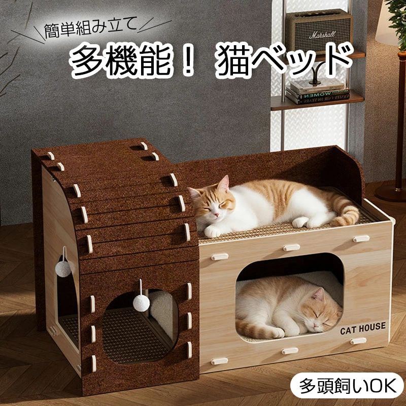 猫 つめとぎ 四季 爪とぎ 猫用爪研ぎ 家具破壊防止 ねこ 天然 手作り 犬猫用ベッド ストレス解消 猫 通年タイプ ペット用品 運動不足改善 猫ベッド ベッド 2段用