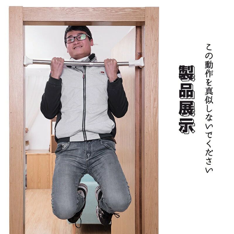 セレクトギアマーケットの突っ張り棒 強力 伸縮棒 つっぱり 極太強力 耐重 便利 使用簡単 ステンレス 物干し 服 収納 キッチン 洗面台 脱衣所 玄関 間仕切り 最大245cm 新生活 収納棒｜アングル2