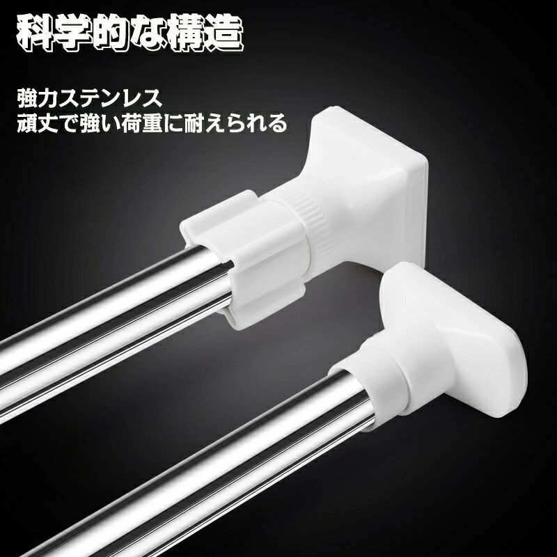 セレクトギアマーケットの突っ張り棒 強力 伸縮棒 つっぱり 極太強力 耐重 便利 使用簡単 ステンレス 物干し 服 収納 キッチン 洗面台 脱衣所 玄関 間仕切り 最大245cm 新生活 収納棒｜アングル3