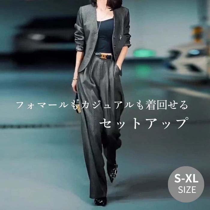 セレモニースーツ 秋 ノーカラー 春 長袖 スーツ 体型カバー タックパンツ セットアップ 無地 ママスーツ レディース フォ 上品 パンツスーツ ワイドパンツ